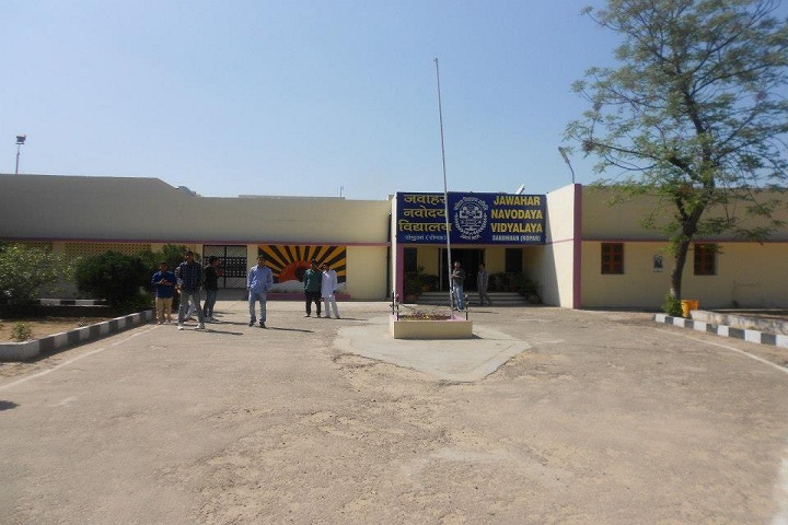 Jawahar Navodaya Vidyalaya-Campus View