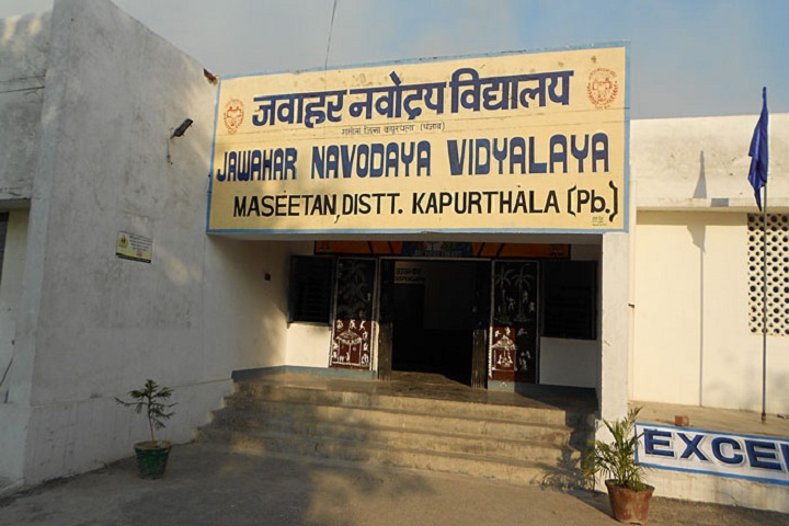 Jawahar Navodaya Vidyalaya-Campus View