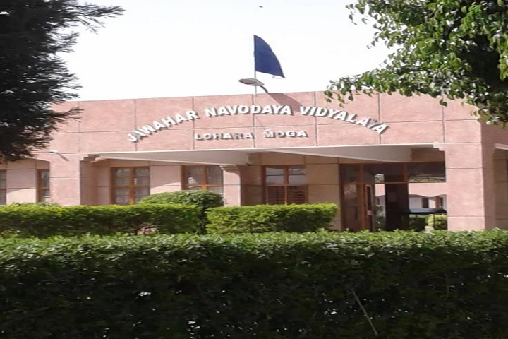 Jawahar Navodaya Vidyalaya-Campus View