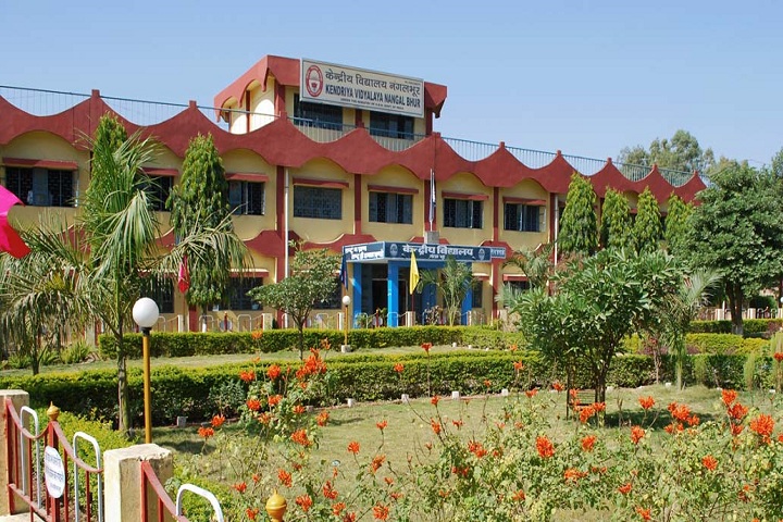 Kendriya Vidyalaya-Campus View