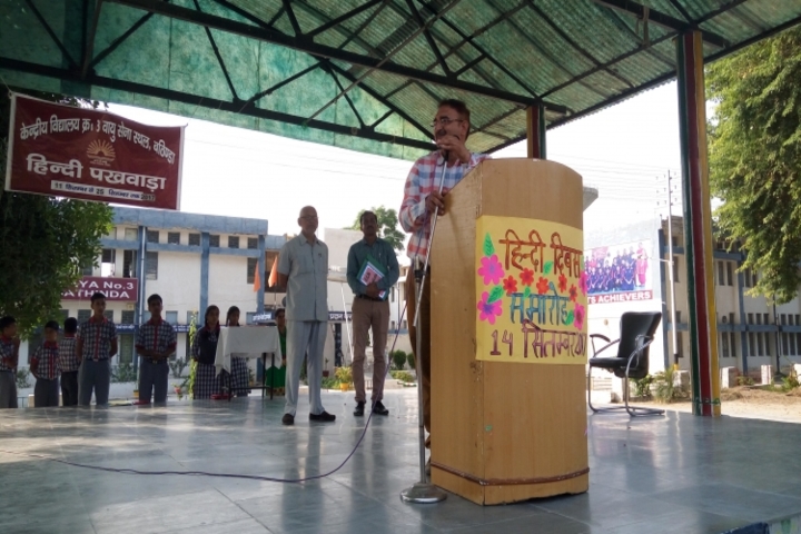 Kendriya Vidyalaya No 3-Hindi Pakwara