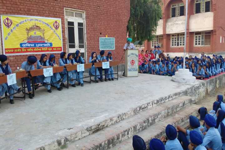 Maharaja Ranjit Singh Public Senior Secondary School-Quiz Competition