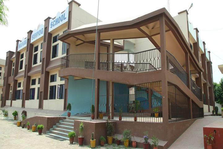 Manav Sehyog School-Building