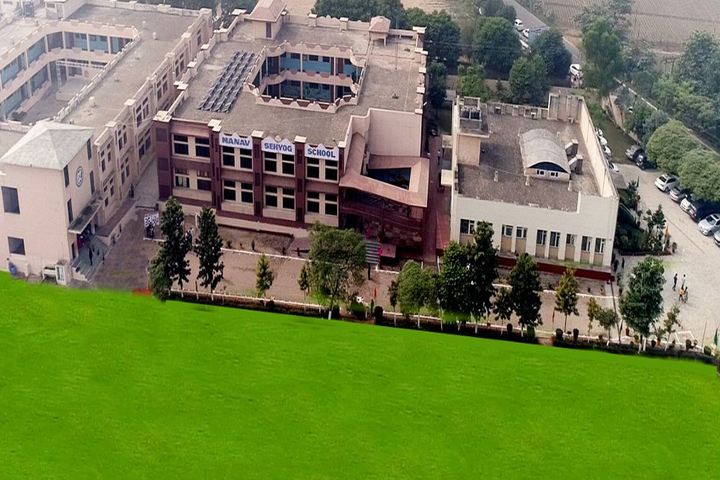 Manav Sehyog School-Campus View