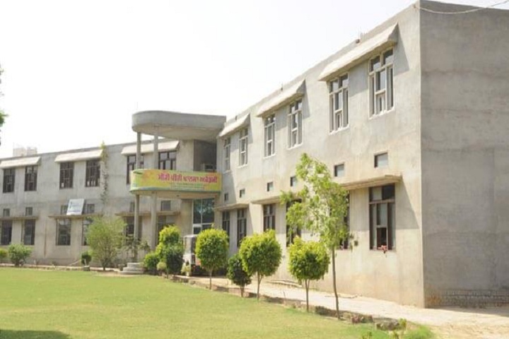 Miri Piri Khalsa Academy-Campus View
