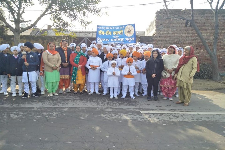 National Public School-Event