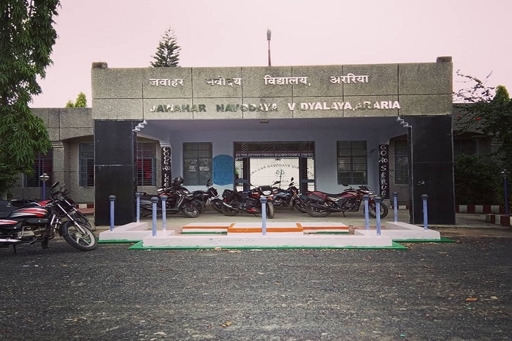 Jawahar Navodaya Vidyalaya-Parking