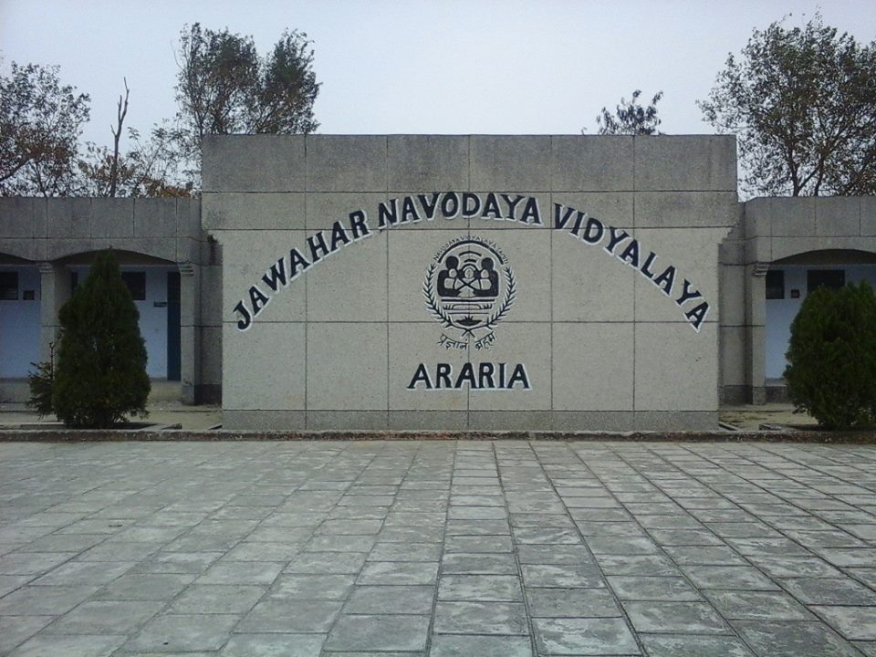 Jawahar Navodaya Vidyalaya-School Campus