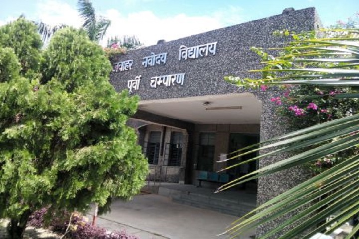Jawahar Navodaya Vidyalaya-Campus