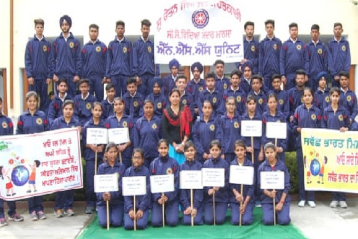 S Chetan Singh Sarvhitkari Senior Secondary Vidya Mandir-NSS