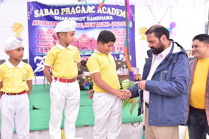 Sabad Pragaas Academy-Prize Distribution