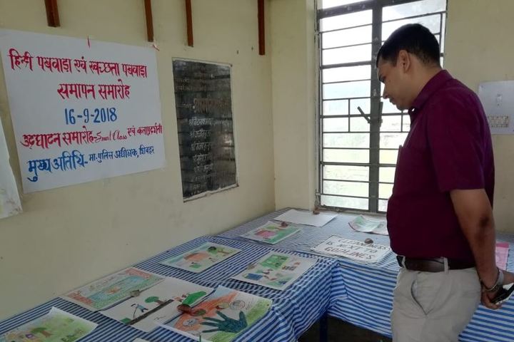 Jawahar Navodaya Vidyalaya-Art Exhibition