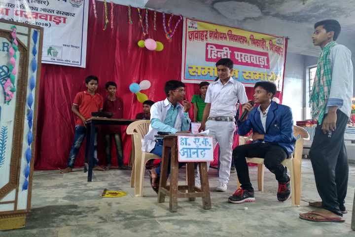 Jawahar Navodaya Vidyalaya-Drama