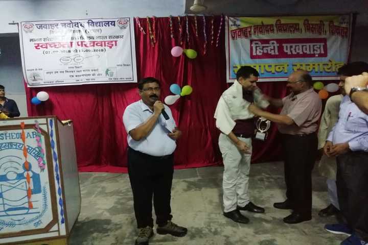 Jawahar Navodaya Vidyalaya-Event
