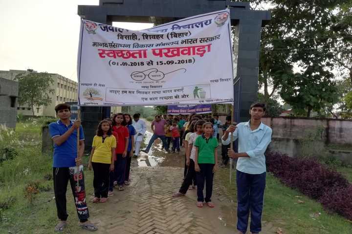 Jawahar Navodaya Vidyalaya-Rally