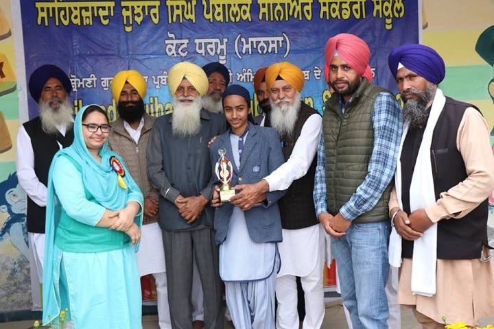 Sahibzada Jujhar Singh Public School-Prize Distribution