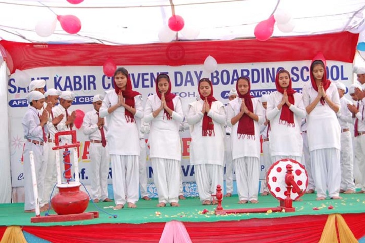 Saint Kabir Convent Day Boarding Senior Secondary School-Annual Day Celebrations