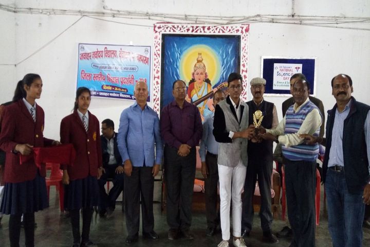 Jawahar Navodaya Vidyalaya-Awards