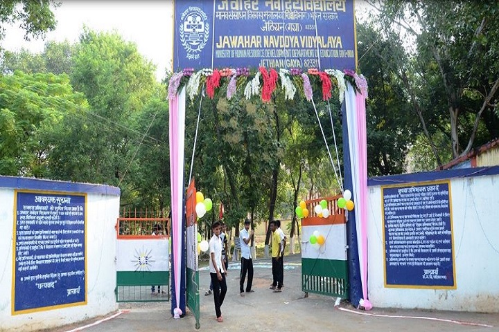 Jawahar Navodaya Vidyalaya-Entrance
