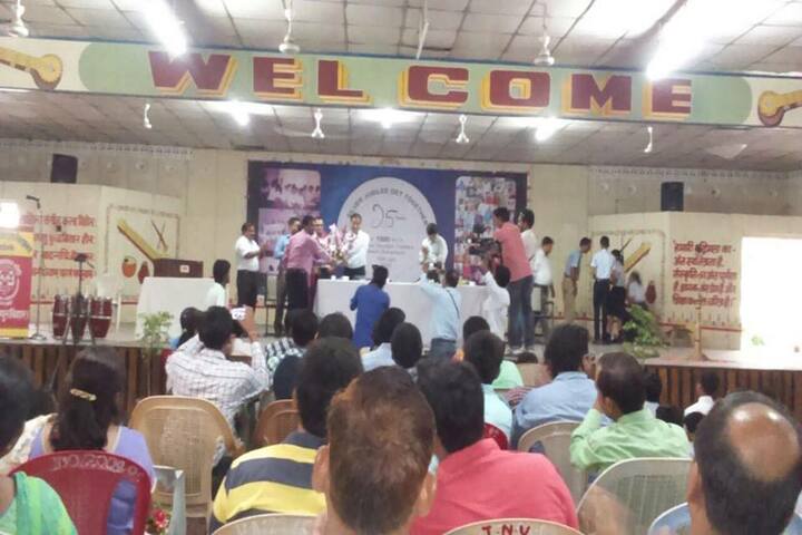 Jawahar Navodaya Vidyalaya-Event