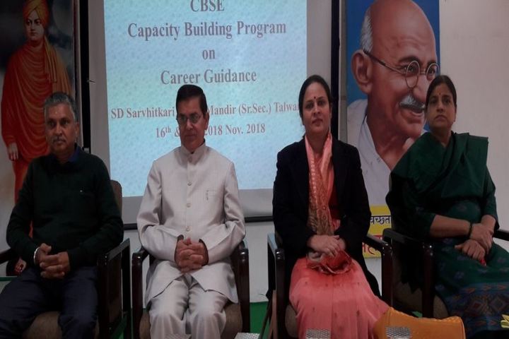Sd Sarvhitkari Vidya Mandir-Event
