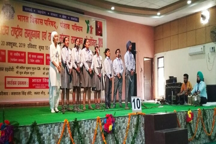 Shree Hanumat International Public School-Singing