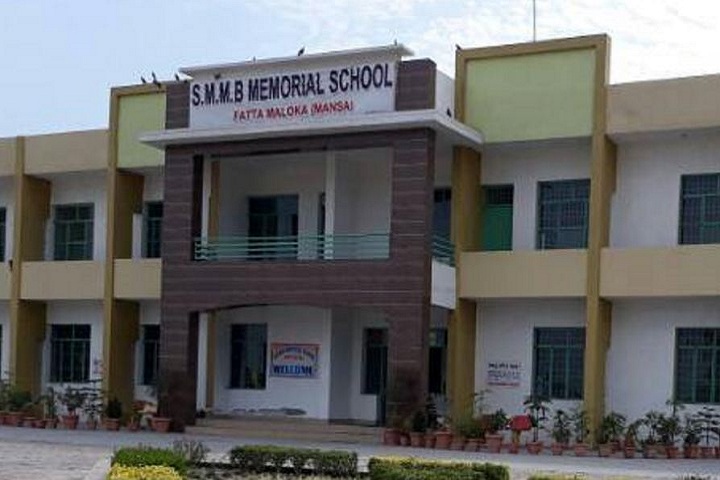 SMMB Memorial School-School Entrance