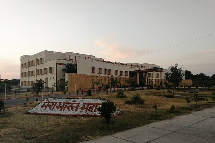 Army Public School-Campus View