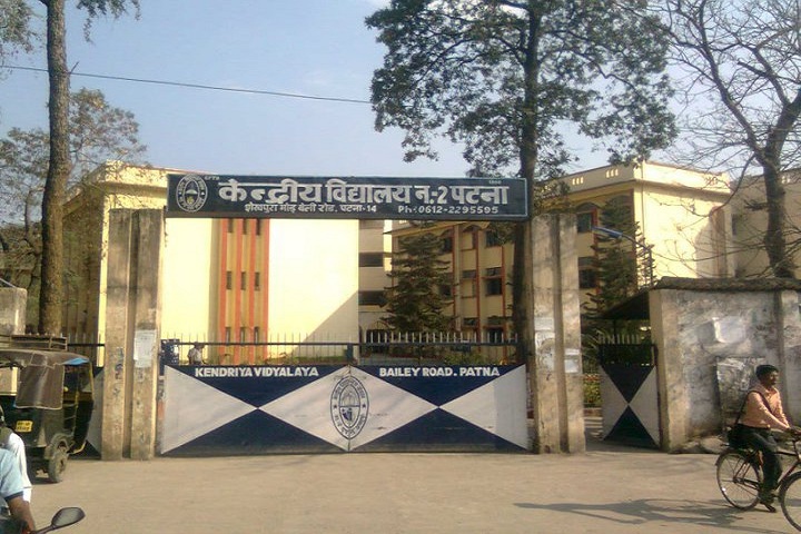 Kendriya Vidyalaya-School Entrance