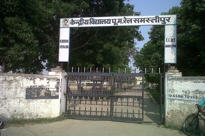 Kendriya Vidyalaya-Entrances