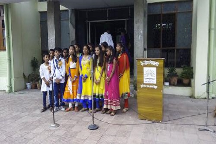 Kendriya Vidyalaya-Singing