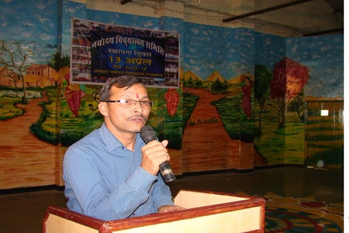 Jawahar Navodaya Vidyalaya-Event