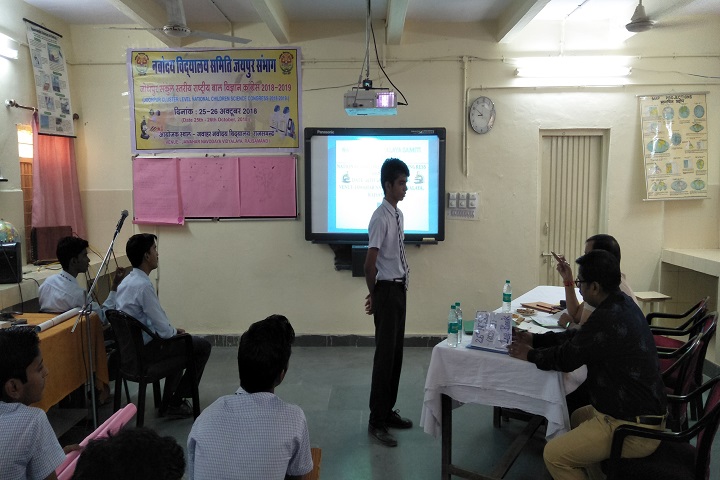 Jawahar Navodaya Vidyalaya- Other Activity