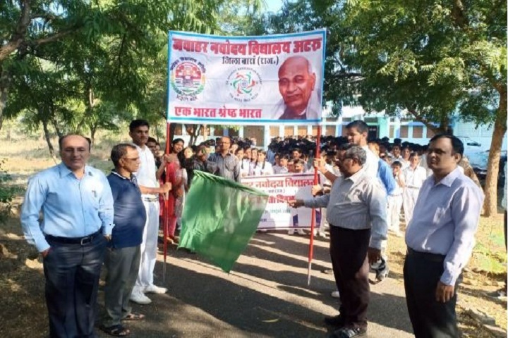 Jawahar Navodaya Vidyalaya-Event