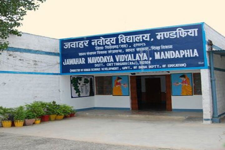 Jawahar Navodaya Vidyalaya-Campus View