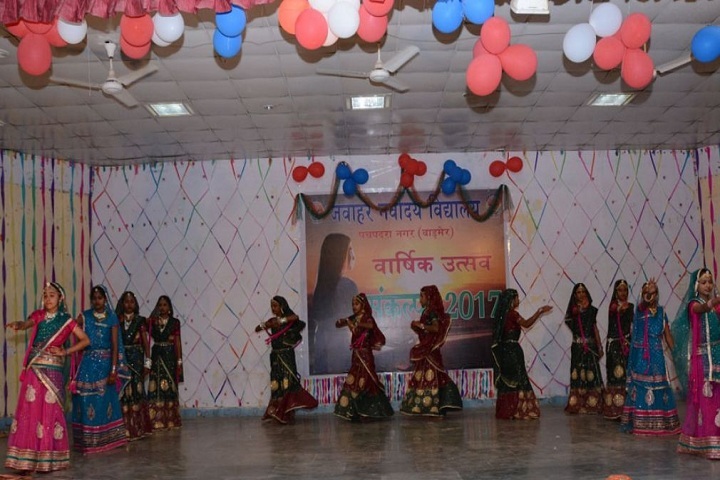 Jawahar Navodaya Vidyalaya-Annual Day