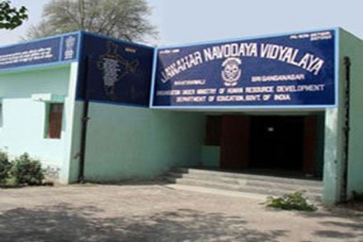 Jawahar Navodaya Vidyalaya-Campus View