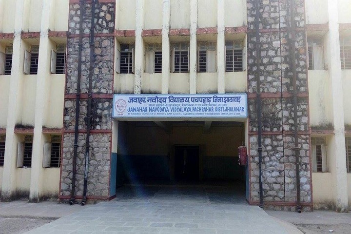 Jawahar Navodaya Vidyalaya-Campus View