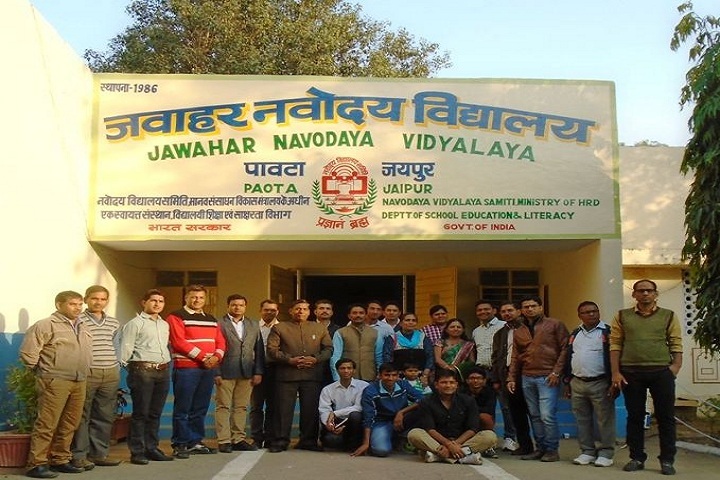 Jawahar Navodaya Vidyalaya-Campus View