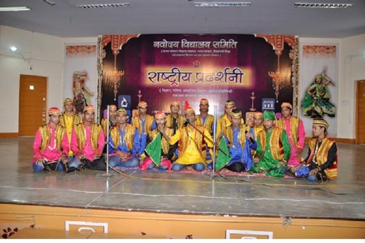 Jawahar Navodaya Vidyalaya-Music