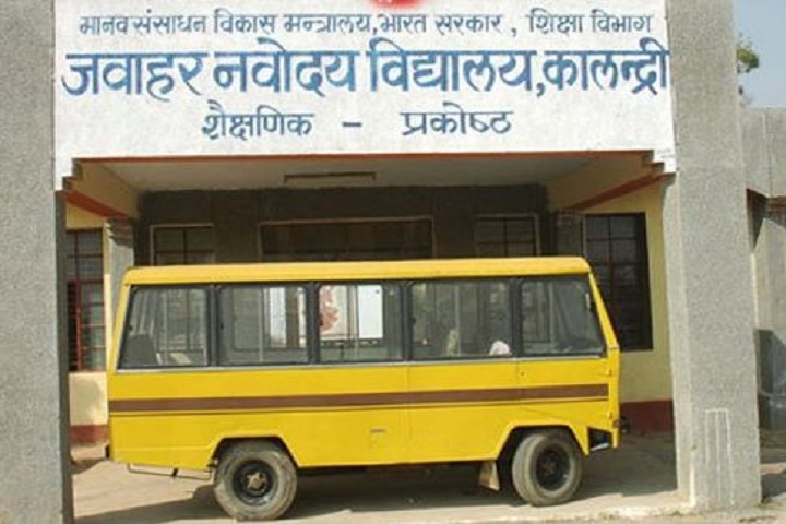 Jawahar Navodaya Vidyalaya-Transport