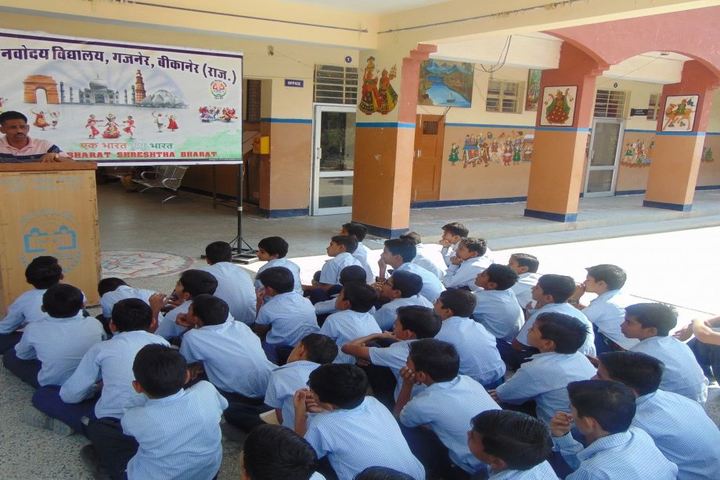 Jawahar Navodaya Vidyalaya-Awareness Programme
