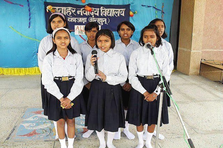 Jawahar Navodaya Vidyalaya-Group Song