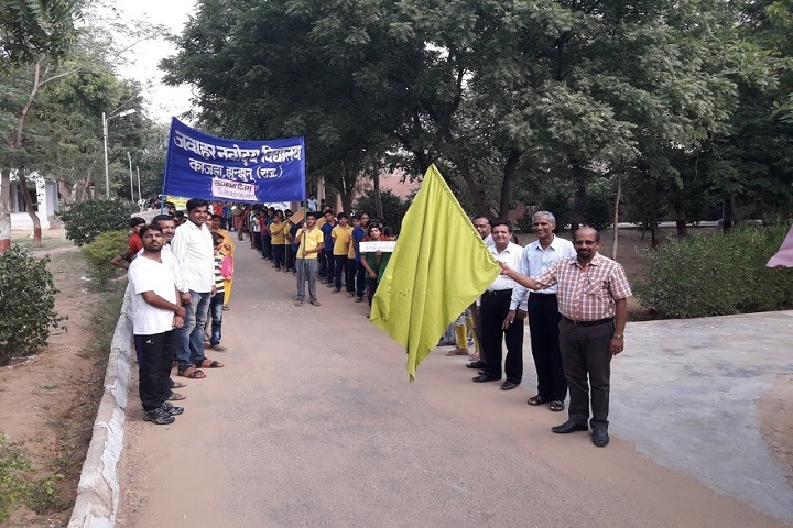 Jawahar Navodaya Vidyalaya-Rally