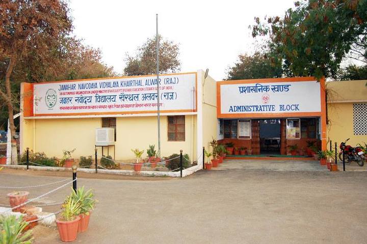 Jawahar Navodaya Vidyalaya-Campus View