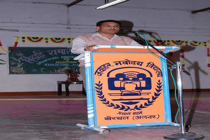 Jawahar Navodaya Vidyalaya-Speech