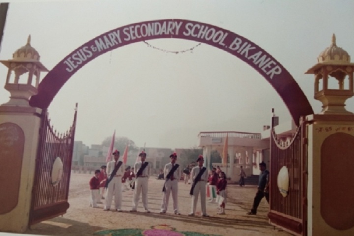 Jesus and Mary Senior Secondary School-School Entrance