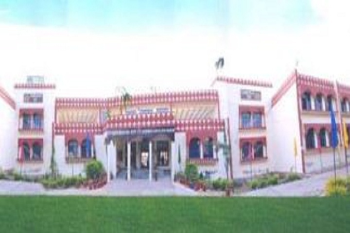 Kendriya Vidyalaya-School