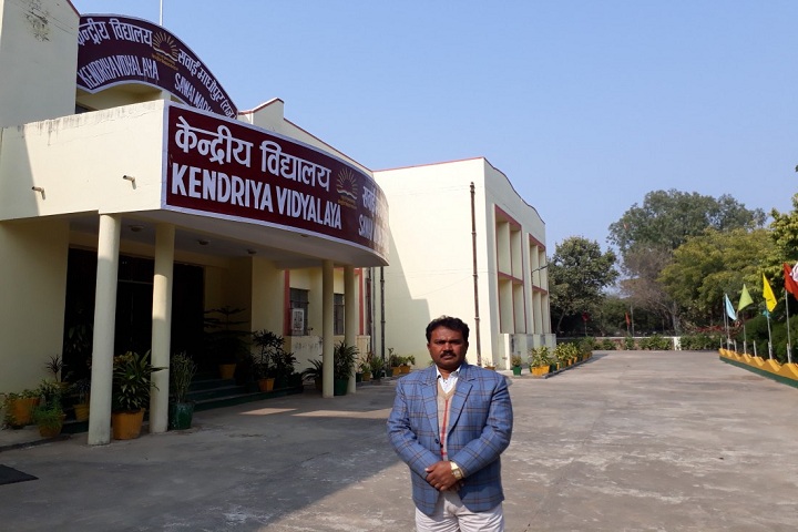 Kendriya Vidyalaya-School Entrance
