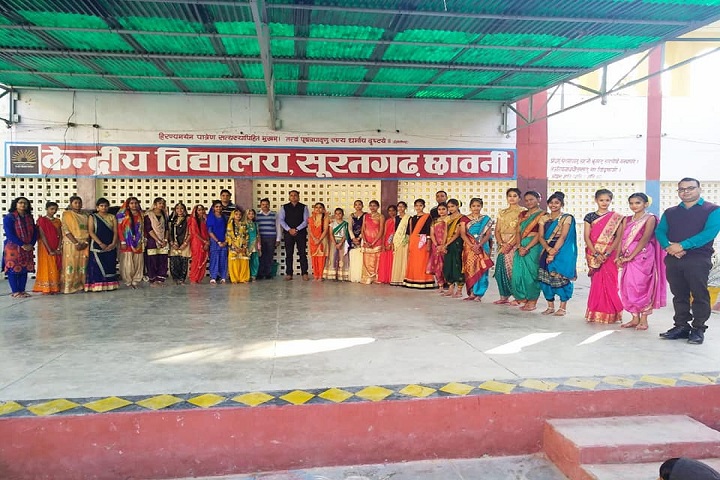 kendriya vidyalaya-Auditorium